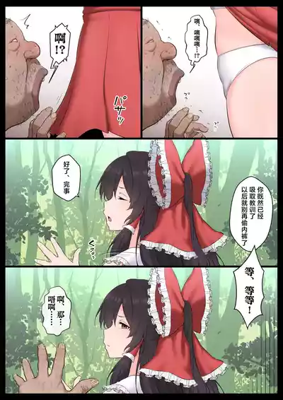 第7页图