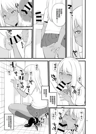 第7頁圖