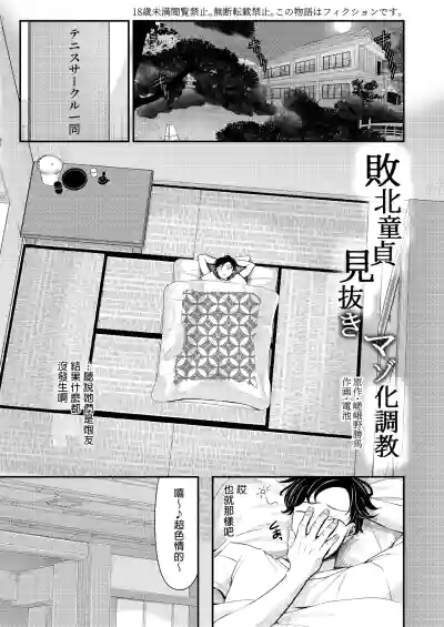 第3页图