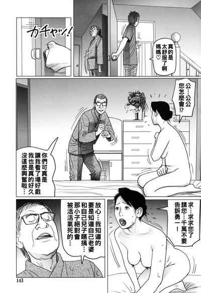 第143頁圖