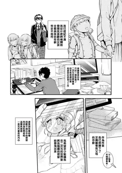 第7頁圖
