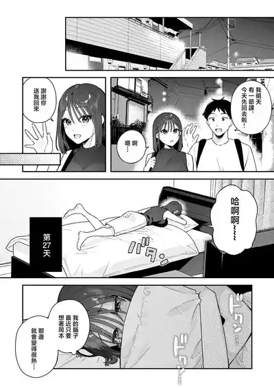 第31页图