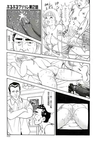 第111页图