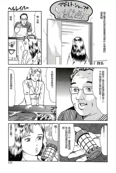 第131页图