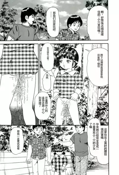 第15页图
