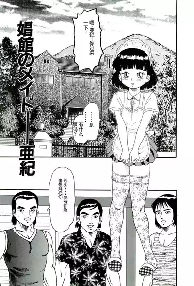 第27页图