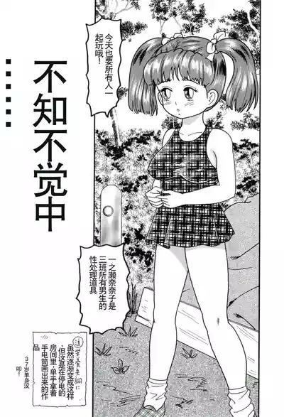 第39页图