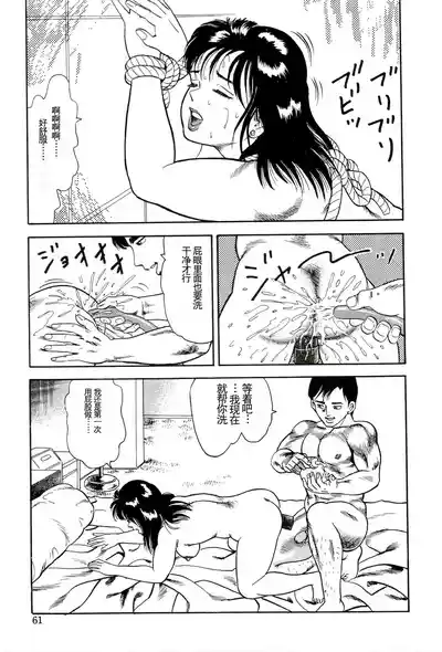 第63页图