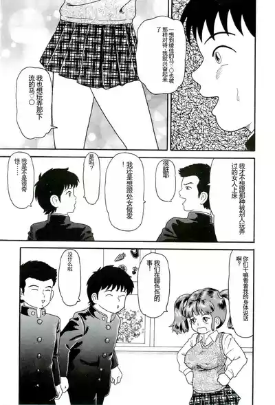 第83页图