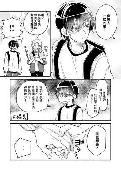 第115頁圖