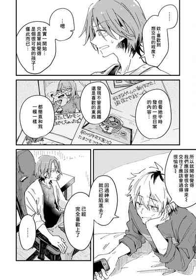 第167頁圖