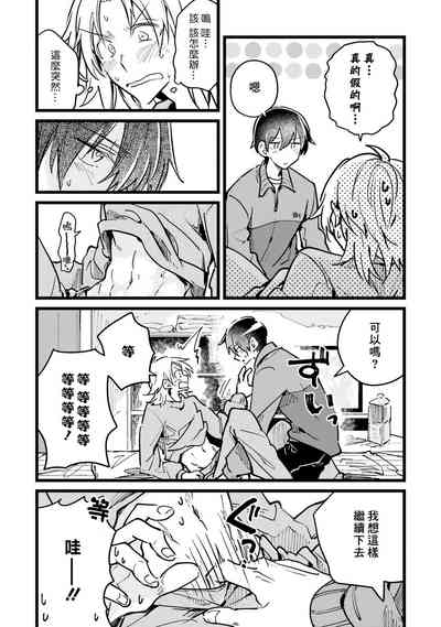 第23頁圖