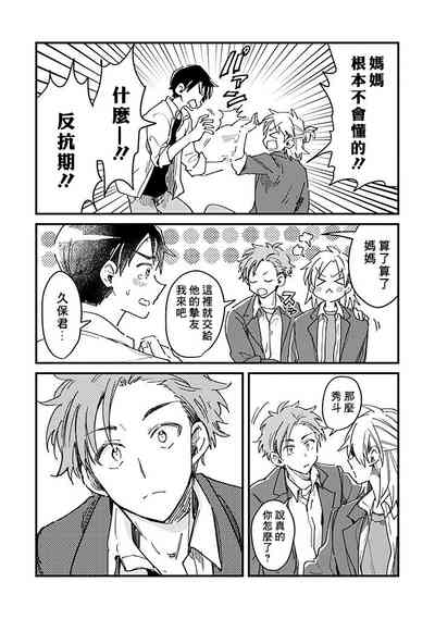 第79頁圖