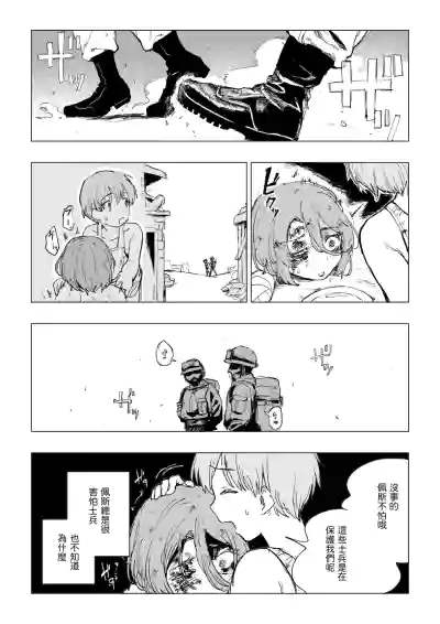 第3页图