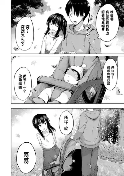 第67頁圖