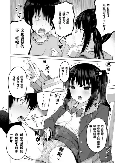 第7頁圖