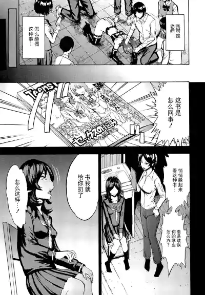 第79頁圖