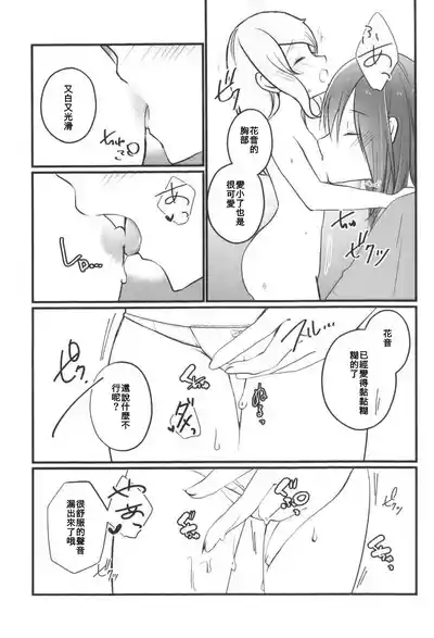 第15页图