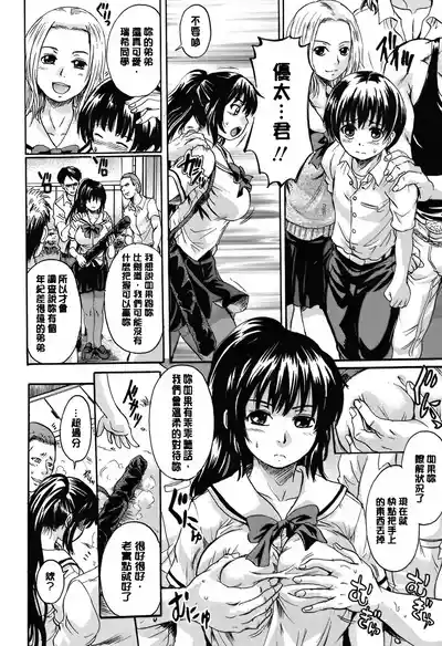 第119頁圖