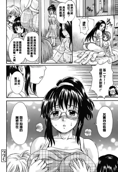 第67頁圖