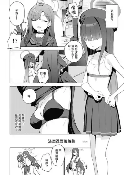 第103頁圖
