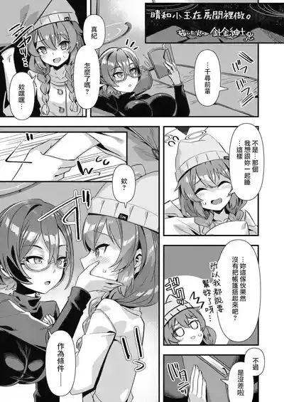 第115頁圖