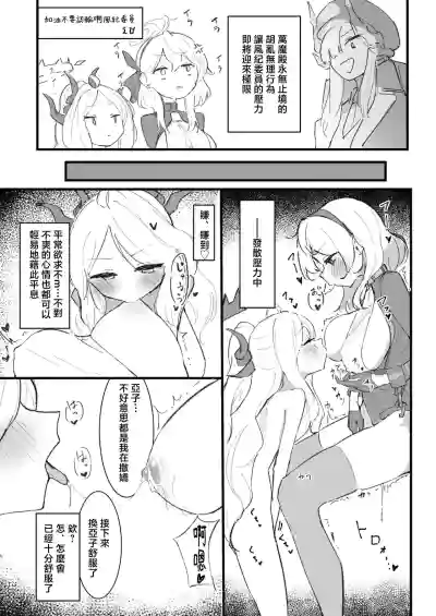 第119頁圖