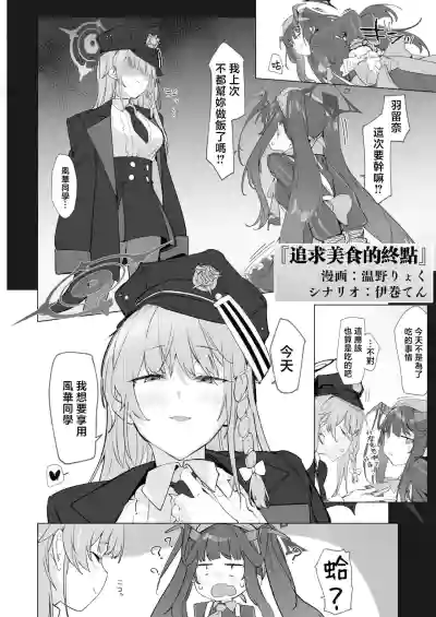 第11頁圖