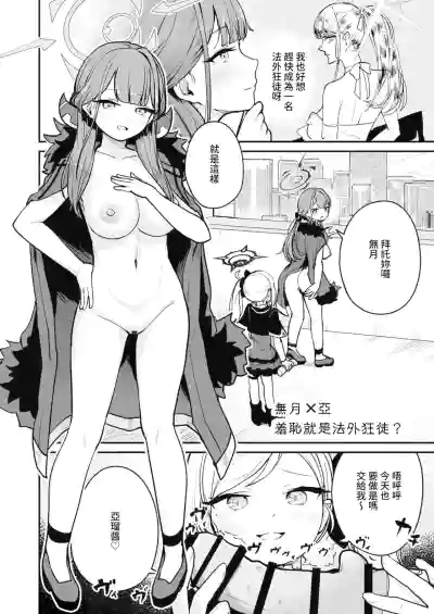 第23頁圖
