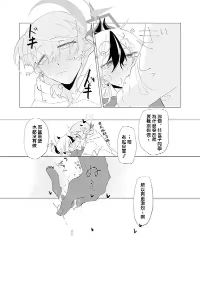 第31頁圖