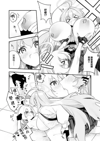 第51頁圖