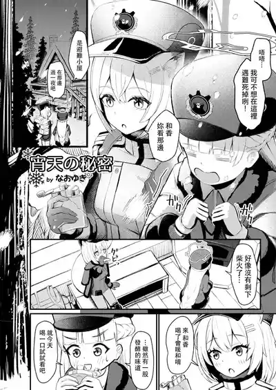 第67頁圖