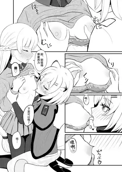 第71頁圖
