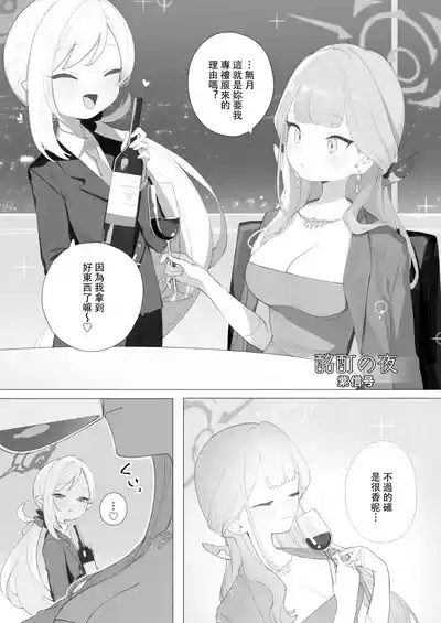 第75頁圖