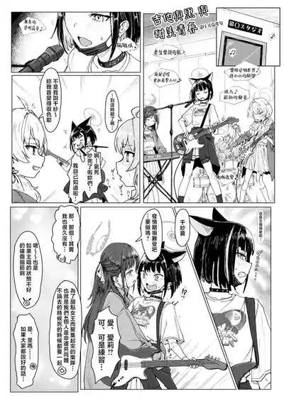 第7頁圖