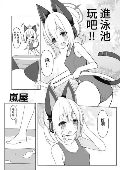 第99頁圖