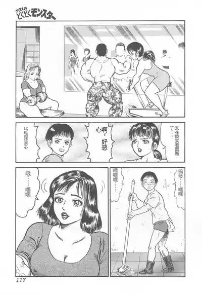 第119頁圖