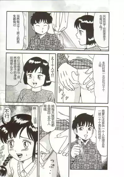 第107頁圖