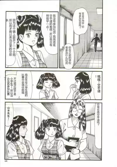 第123頁圖