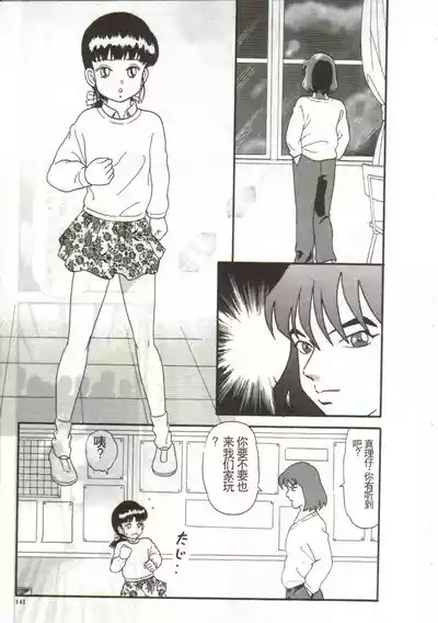 第139頁圖