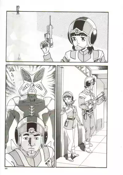 第159頁圖
