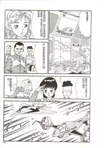 第171頁圖