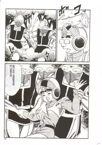 第183頁圖