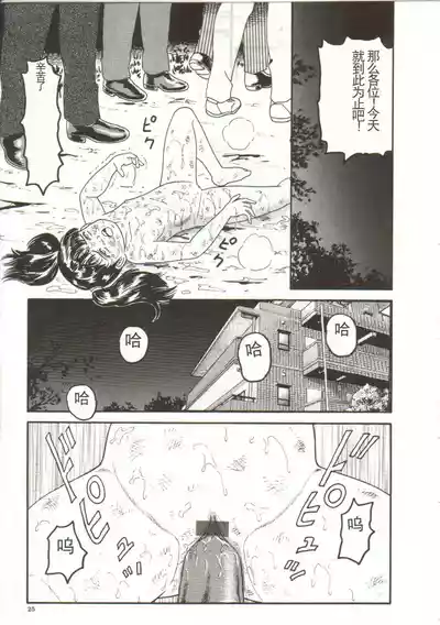 第23頁圖