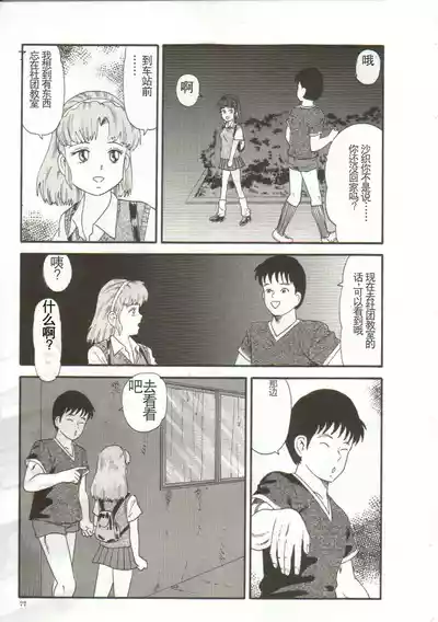 第75頁圖