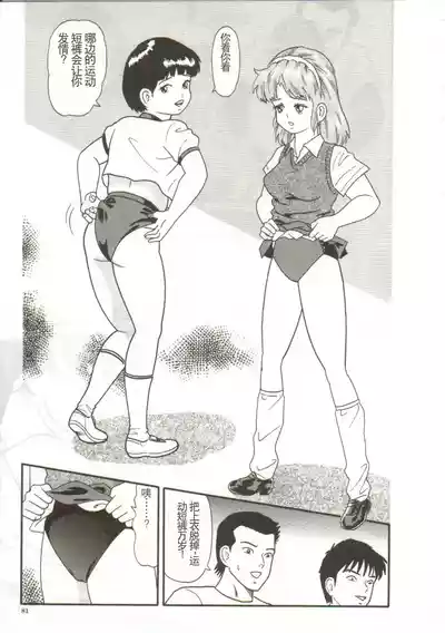 第79頁圖