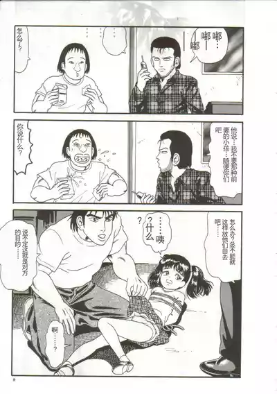 第7頁圖