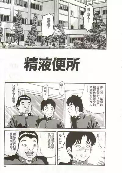 第87頁圖