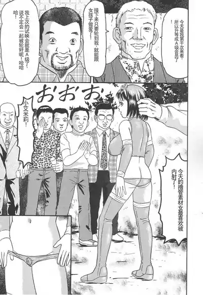 第103页图