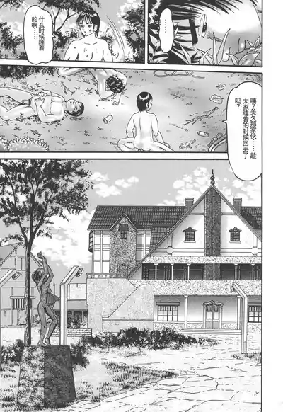 第167页图